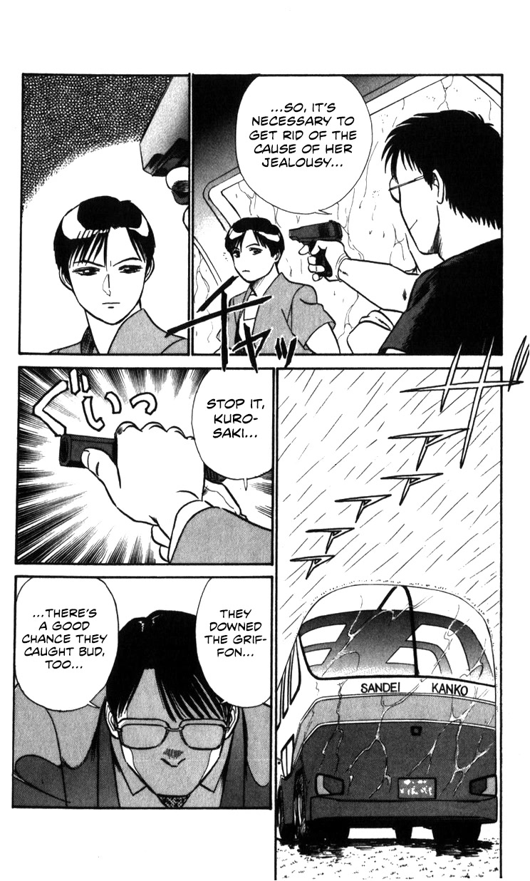 Kidou Keisatsu Patlabor Chapter 22.20 page 59 - Vol.22 Chapter 20: The Right Stuff -Natural Qualities- [END]