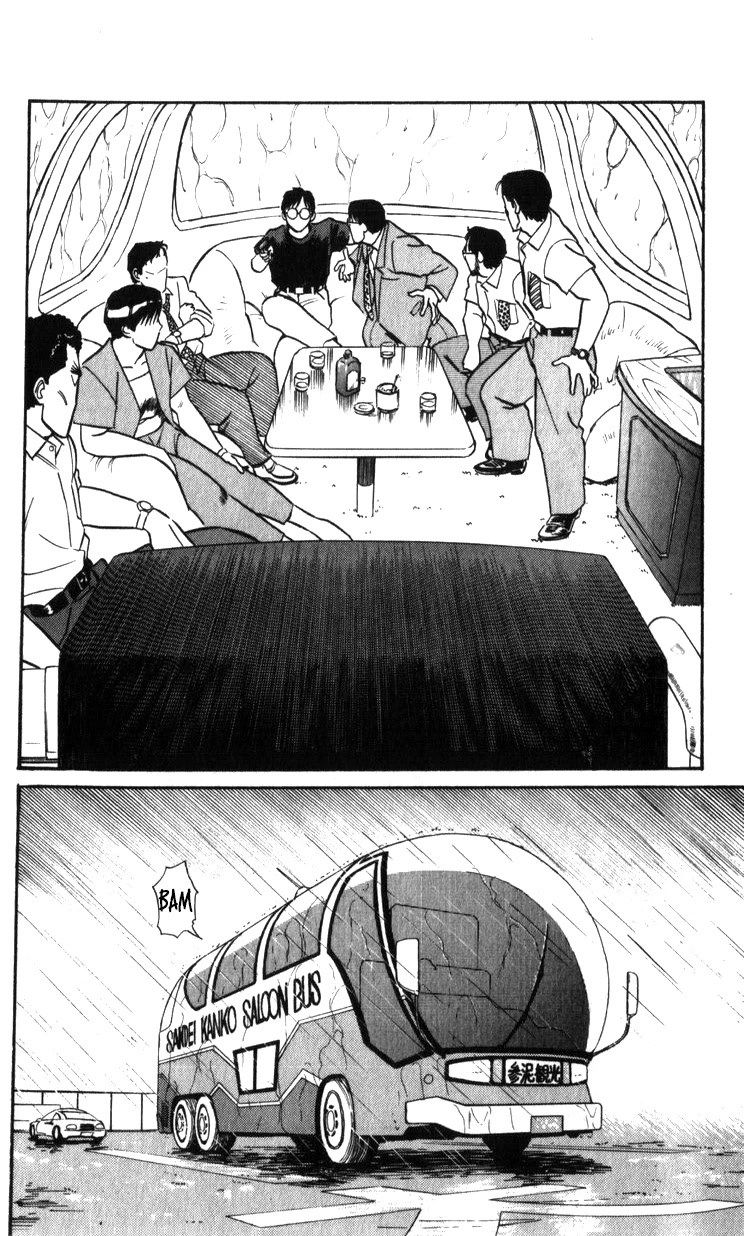 Kidou Keisatsu Patlabor Chapter 22.20 page 61 - Vol.22 Chapter 20: The Right Stuff -Natural Qualities- [END]