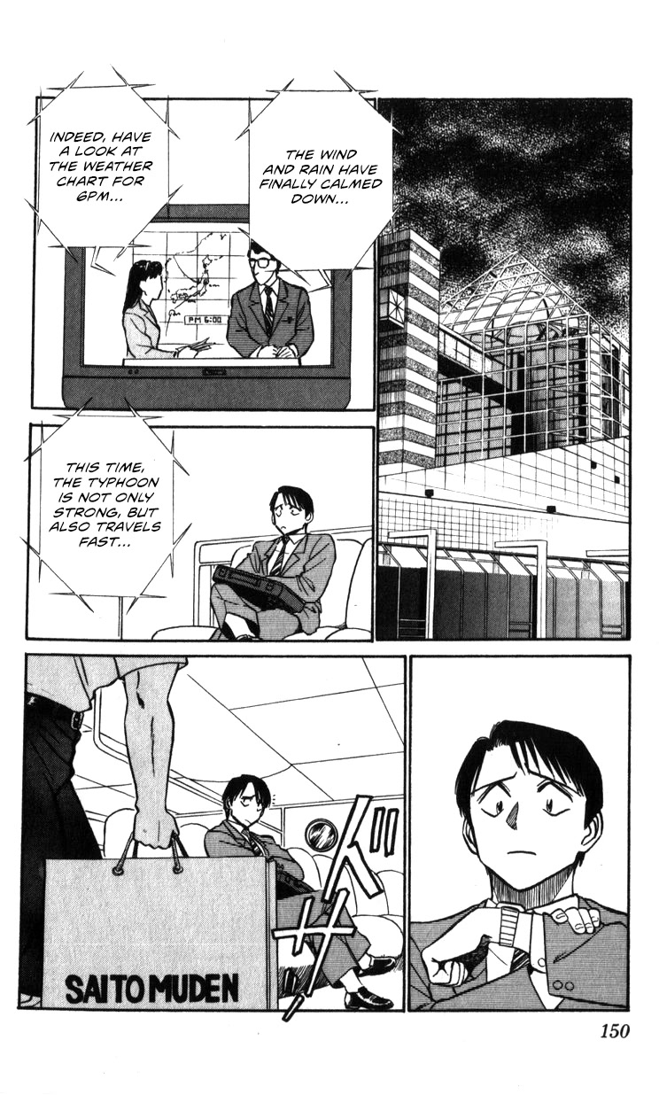 Kidou Keisatsu Patlabor Chapter 22.20 page 75 - Vol.22 Chapter 20: The Right Stuff -Natural Qualities- [END]
