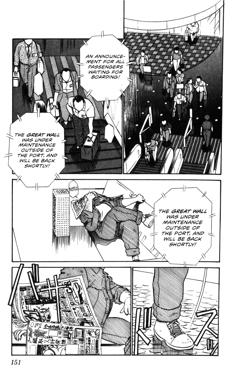 Kidou Keisatsu Patlabor Chapter 22.20 page 76 - Vol.22 Chapter 20: The Right Stuff -Natural Qualities- [END]
