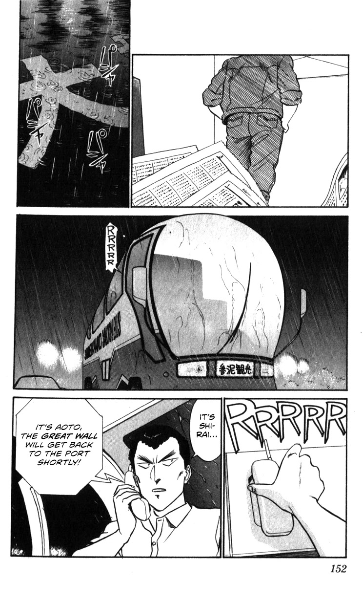Kidou Keisatsu Patlabor Chapter 22.20 page 77 - Vol.22 Chapter 20: The Right Stuff -Natural Qualities- [END]