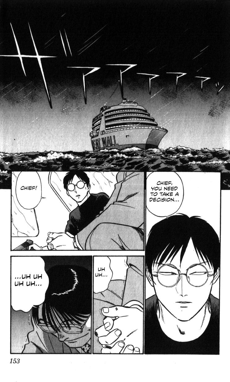 Kidou Keisatsu Patlabor Chapter 22.20 page 78 - Vol.22 Chapter 20: The Right Stuff -Natural Qualities- [END]