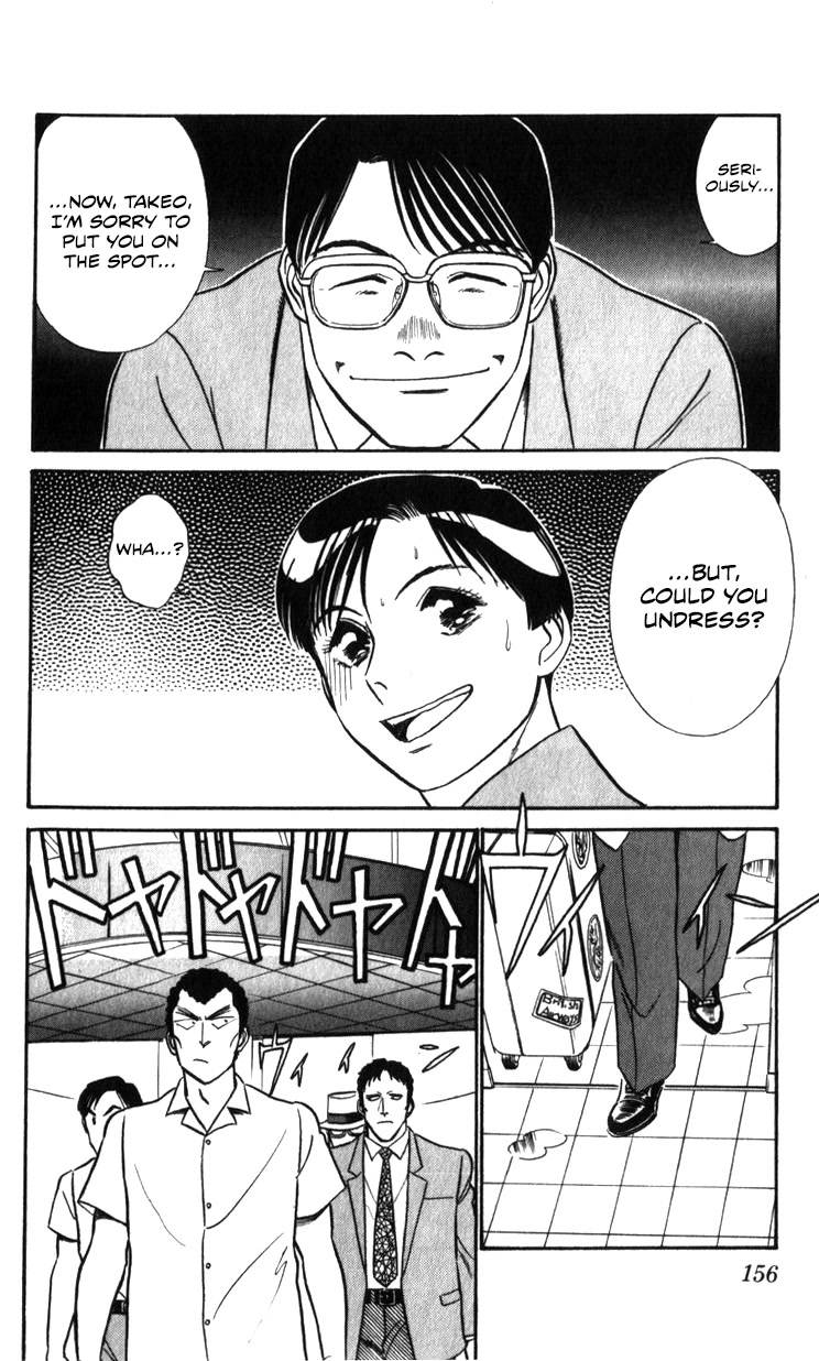 Kidou Keisatsu Patlabor Chapter 22.20 page 81 - Vol.22 Chapter 20: The Right Stuff -Natural Qualities- [END]