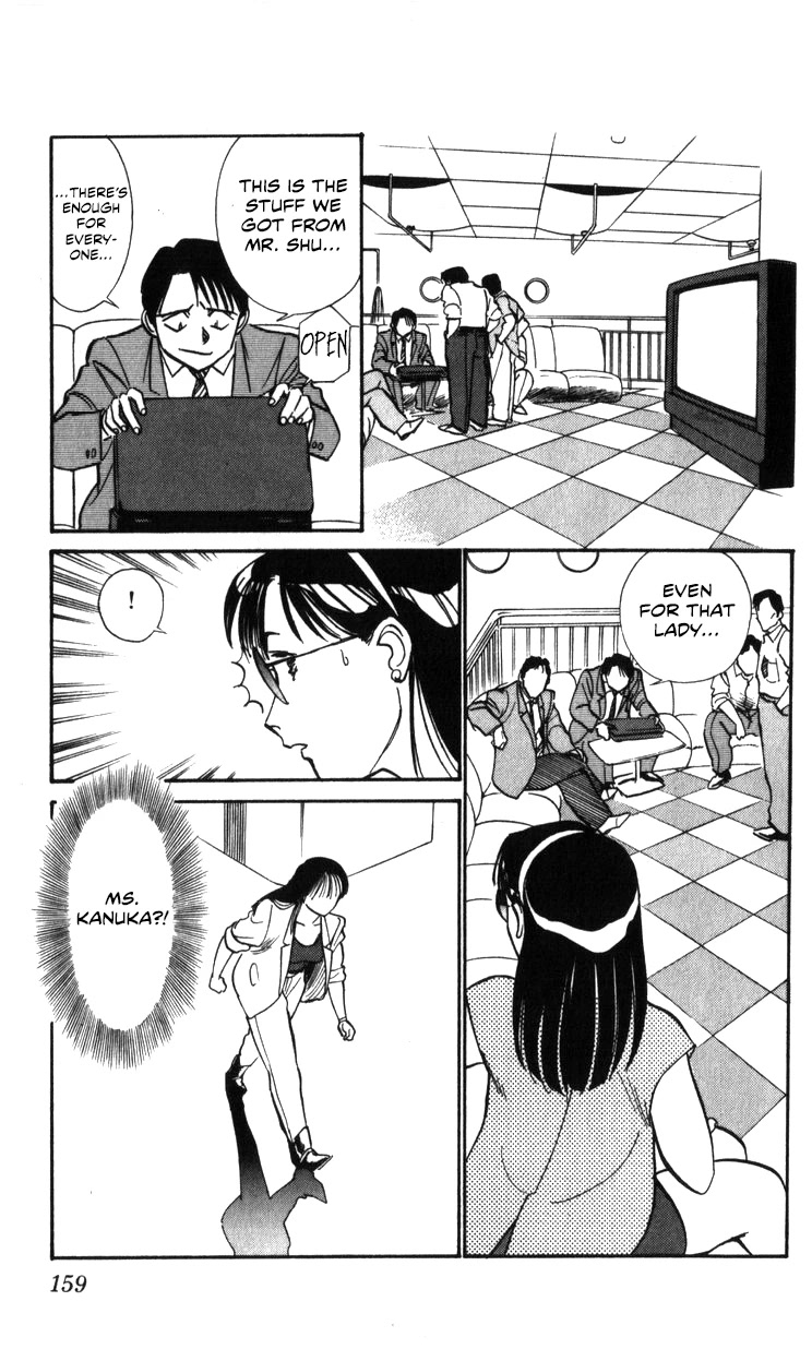 Kidou Keisatsu Patlabor Chapter 22.20 page 84 - Vol.22 Chapter 20: The Right Stuff -Natural Qualities- [END]