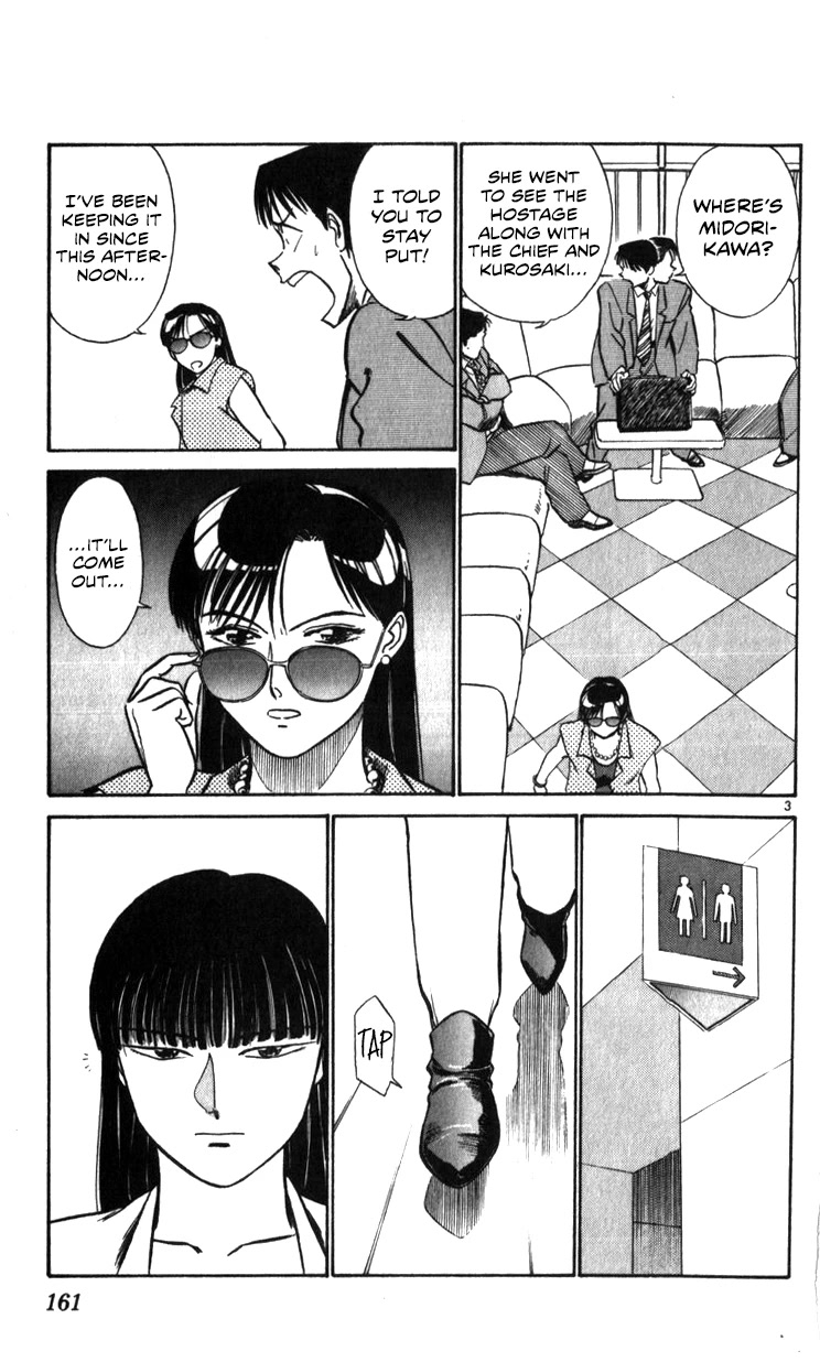 Kidou Keisatsu Patlabor Chapter 22.20 page 86 - Vol.22 Chapter 20: The Right Stuff -Natural Qualities- [END]