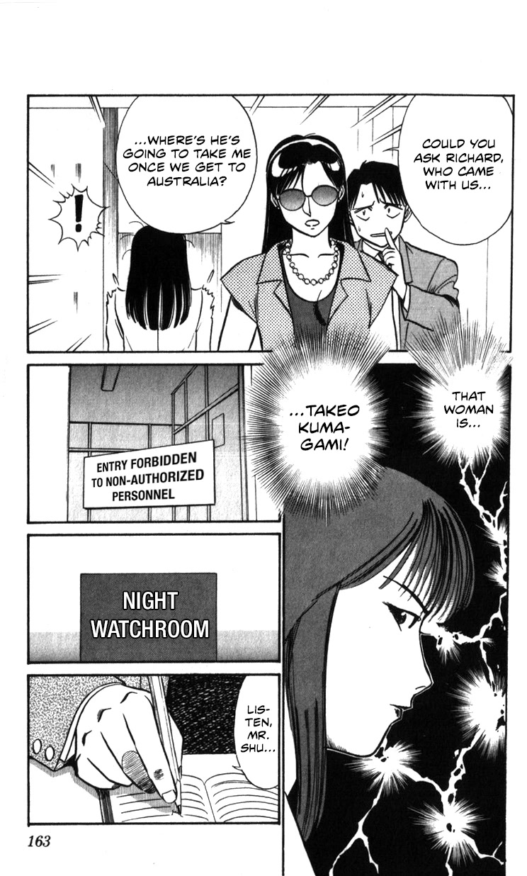 Kidou Keisatsu Patlabor Chapter 22.20 page 88 - Vol.22 Chapter 20: The Right Stuff -Natural Qualities- [END]