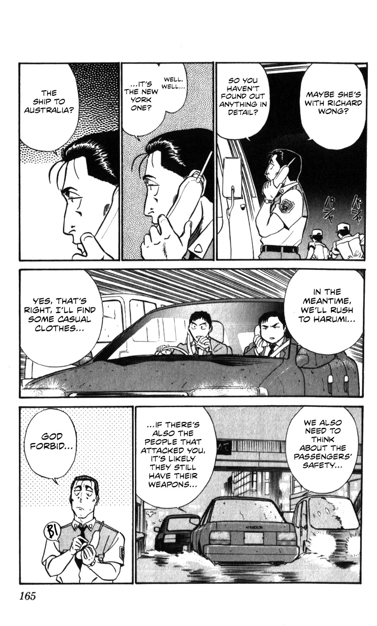Kidou Keisatsu Patlabor Chapter 22.20 page 90 - Vol.22 Chapter 20: The Right Stuff -Natural Qualities- [END]