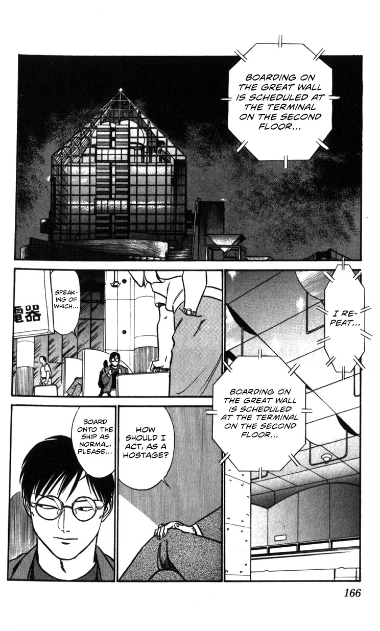 Kidou Keisatsu Patlabor Chapter 22.20 page 91 - Vol.22 Chapter 20: The Right Stuff -Natural Qualities- [END]