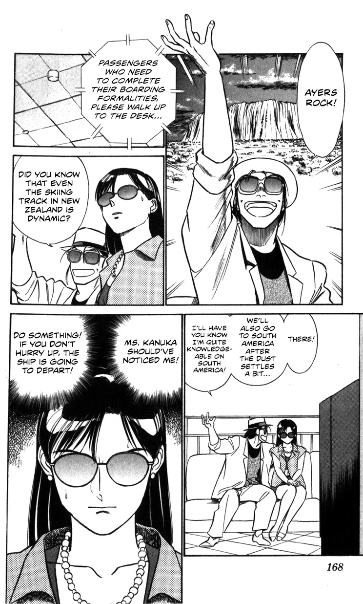 Kidou Keisatsu Patlabor Chapter 22.20 page 93 - Vol.22 Chapter 20: The Right Stuff -Natural Qualities- [END]