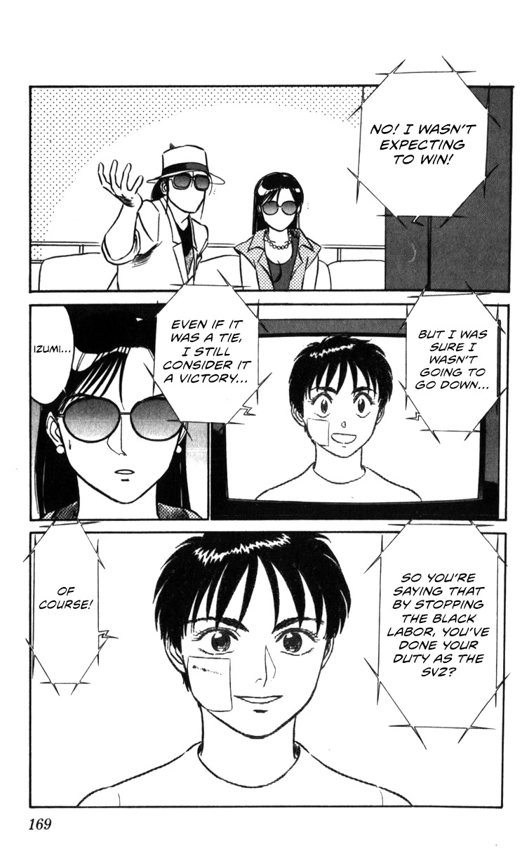 Kidou Keisatsu Patlabor Chapter 22.20 page 94 - Vol.22 Chapter 20: The Right Stuff -Natural Qualities- [END]