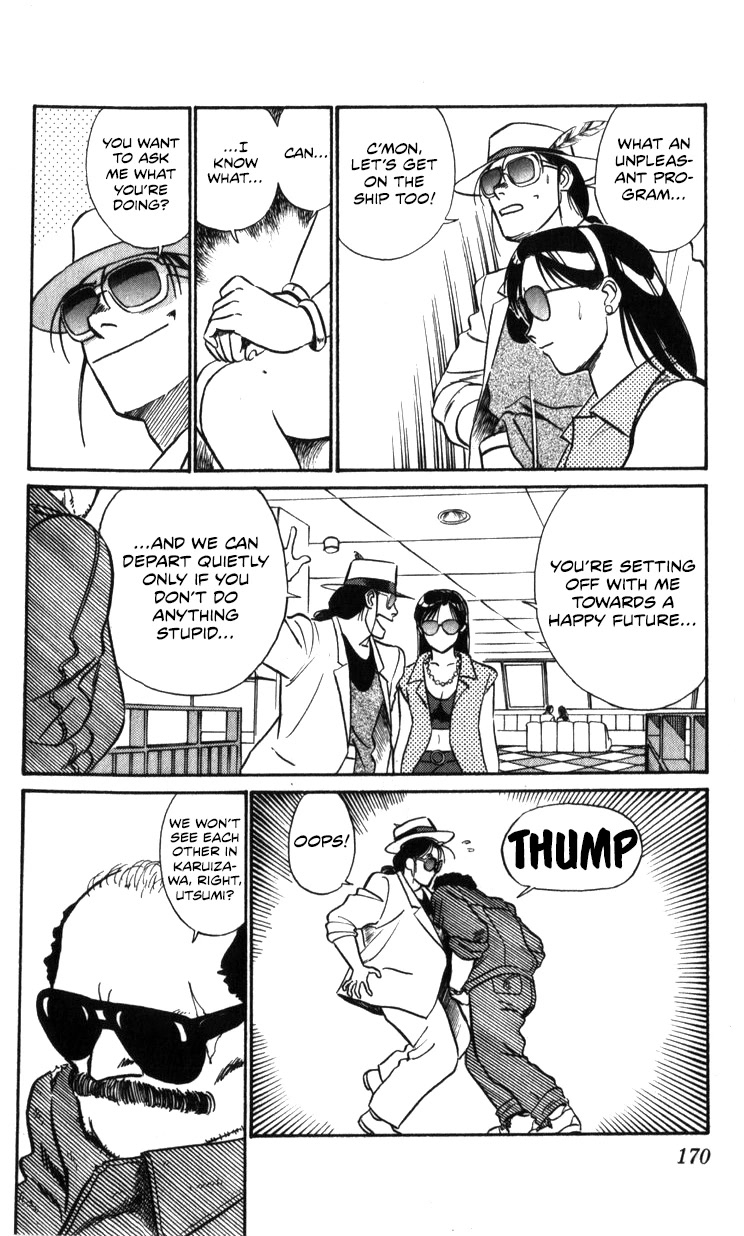 Kidou Keisatsu Patlabor Chapter 22.20 page 95 - Vol.22 Chapter 20: The Right Stuff -Natural Qualities- [END]