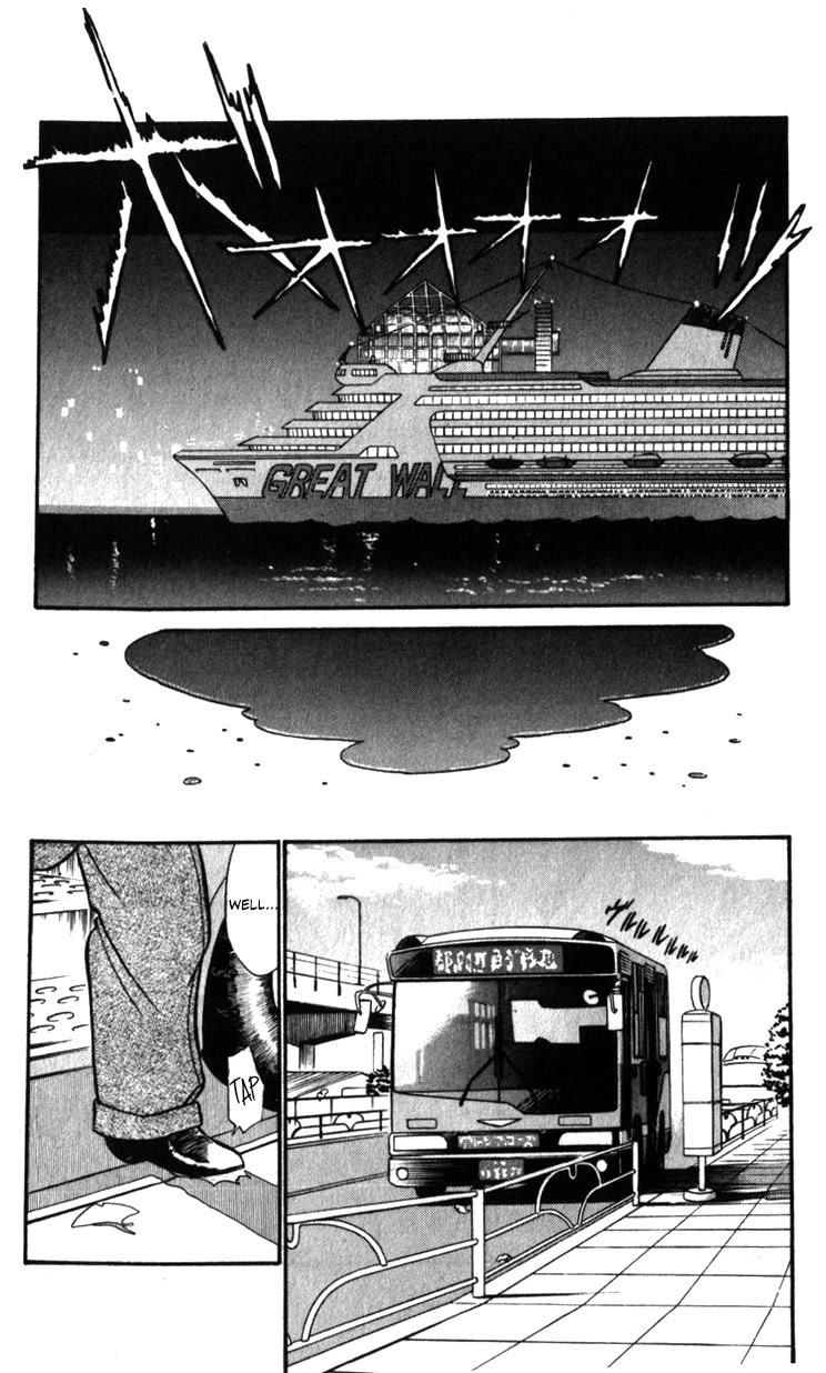 Kidou Keisatsu Patlabor Chapter 22.20 page 99 - Vol.22 Chapter 20: The Right Stuff -Natural Qualities- [END]