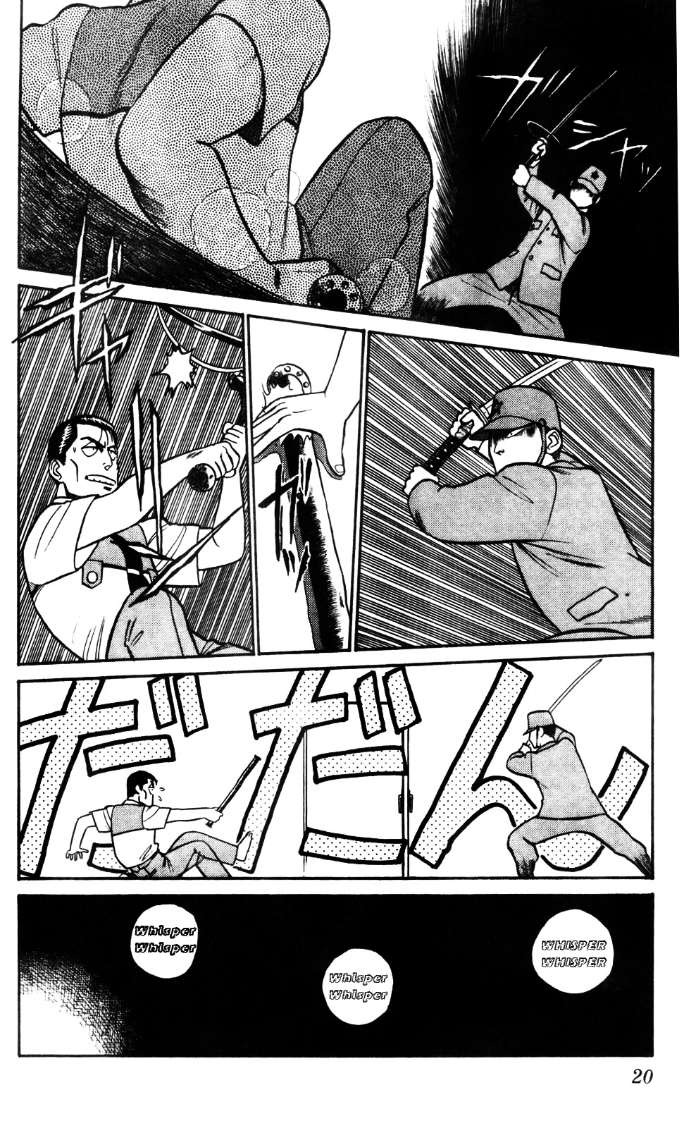 Kidou Keisatsu Patlabor Chapter 3.0-1 page 22 - Vol.3 Chapter 0.01: Intermission: Part 1
