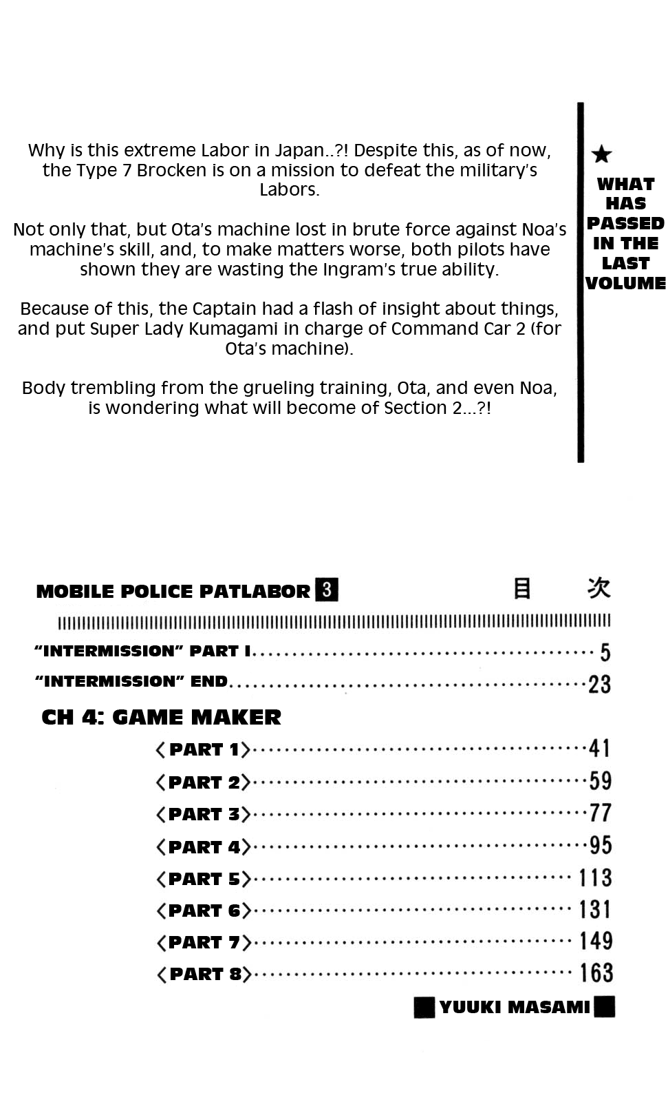 Kidou Keisatsu Patlabor Chapter 3.0-1 page 6 - Vol.3 Chapter 0.01: Intermission: Part 1