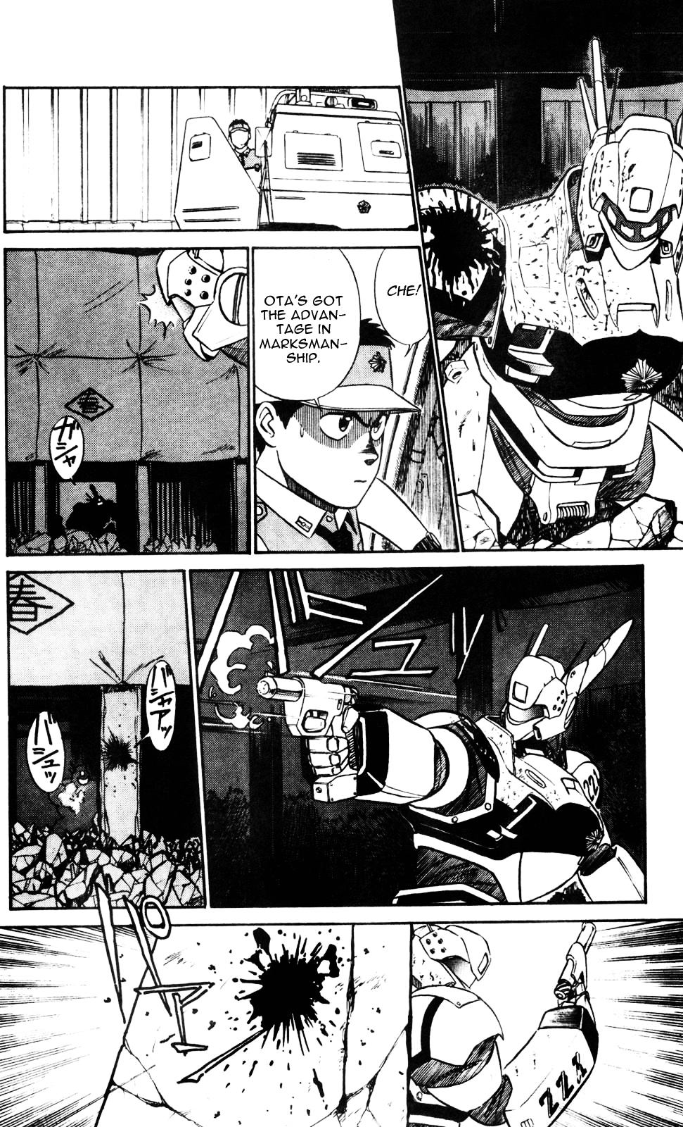 Kidou Keisatsu Patlabor Chapter 3.0-2 page 10 - Vol.3 Chapter 0.02: Intermission: Part 2
