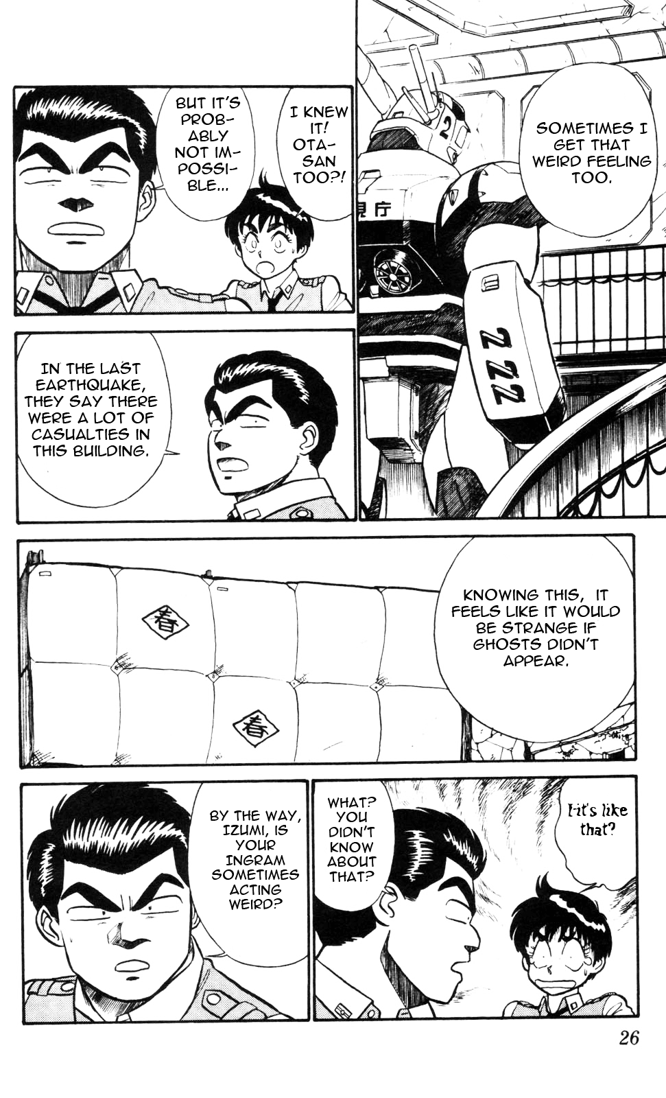Kidou Keisatsu Patlabor Chapter 3.0-2 page 4 - Vol.3 Chapter 0.02: Intermission: Part 2