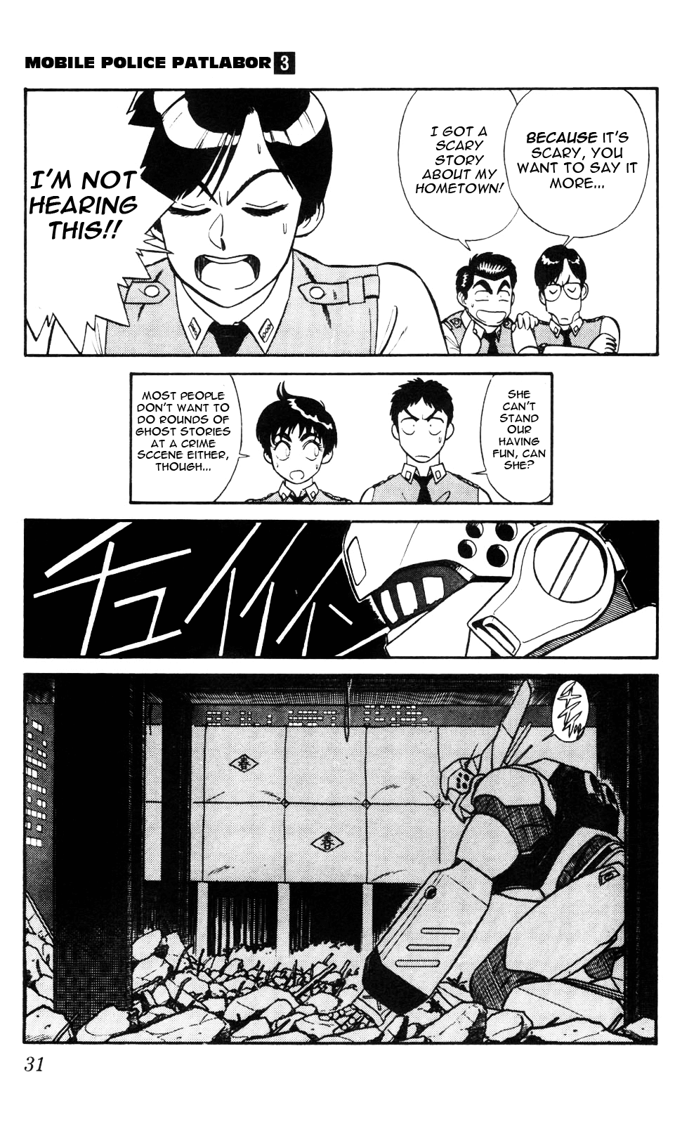 Kidou Keisatsu Patlabor Chapter 3.0-2 page 9 - Vol.3 Chapter 0.02: Intermission: Part 2