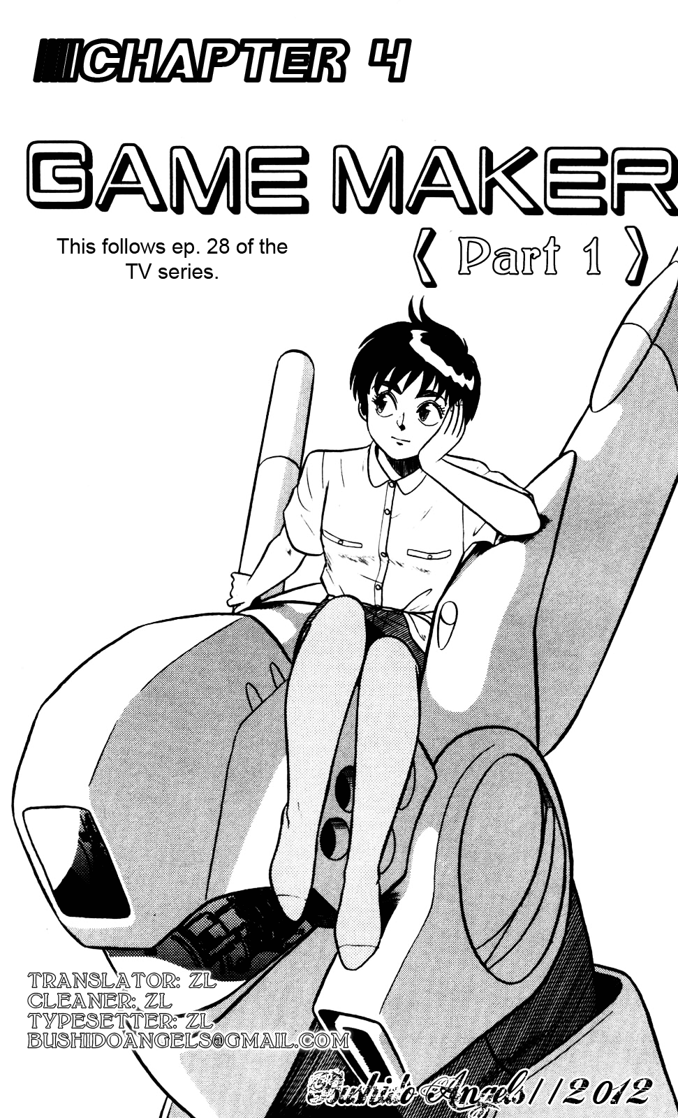 Kidou Keisatsu Patlabor Chapter 3.4-1 page 1 - Vol.3 Chapter 4.01: Game Maker: Part 1