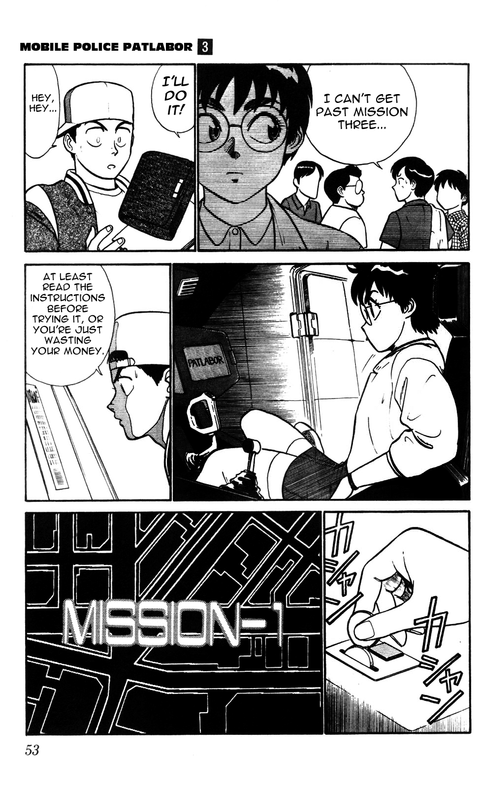 Kidou Keisatsu Patlabor Chapter 3.4-1 page 13 - Vol.3 Chapter 4.01: Game Maker: Part 1
