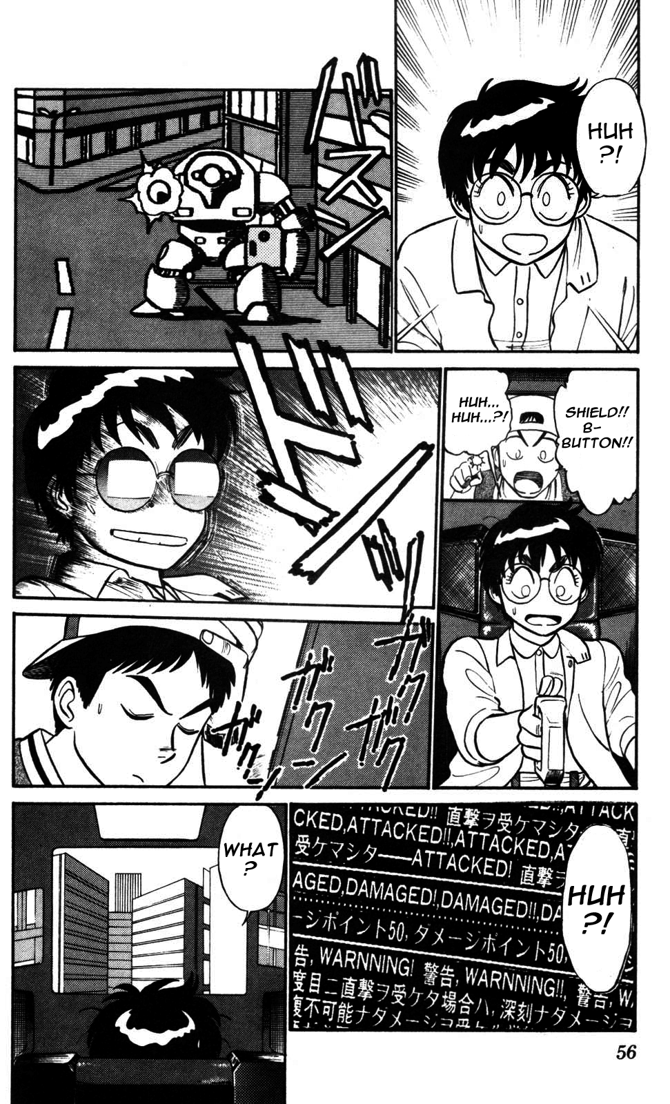 Kidou Keisatsu Patlabor Chapter 3.4-1 page 16 - Vol.3 Chapter 4.01: Game Maker: Part 1