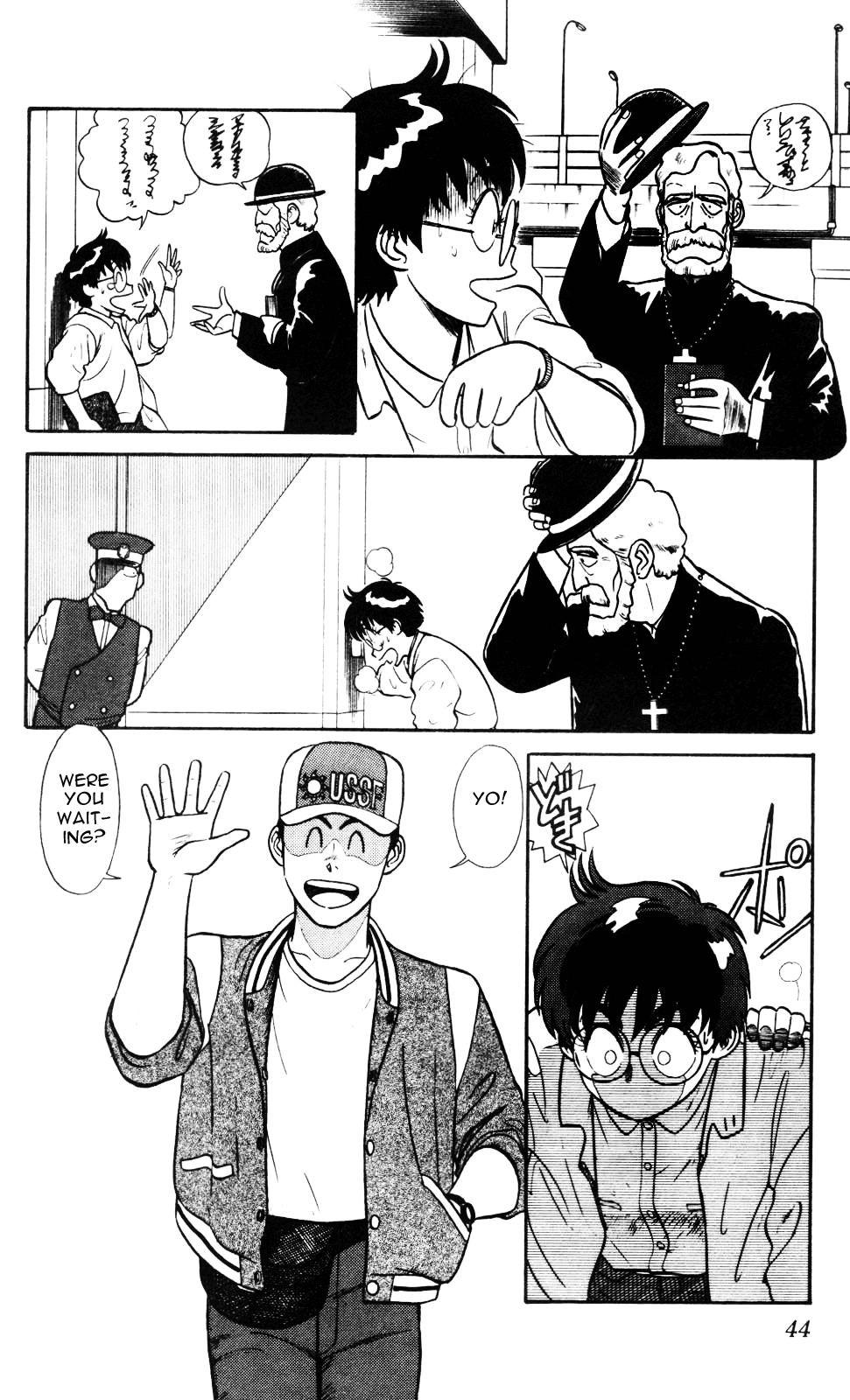 Kidou Keisatsu Patlabor Chapter 3.4-1 page 4 - Vol.3 Chapter 4.01: Game Maker: Part 1