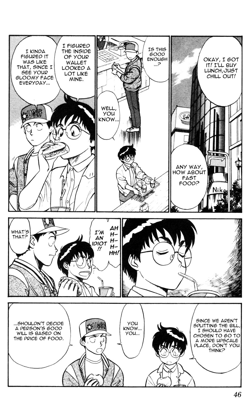 Kidou Keisatsu Patlabor Chapter 3.4-1 page 6 - Vol.3 Chapter 4.01: Game Maker: Part 1