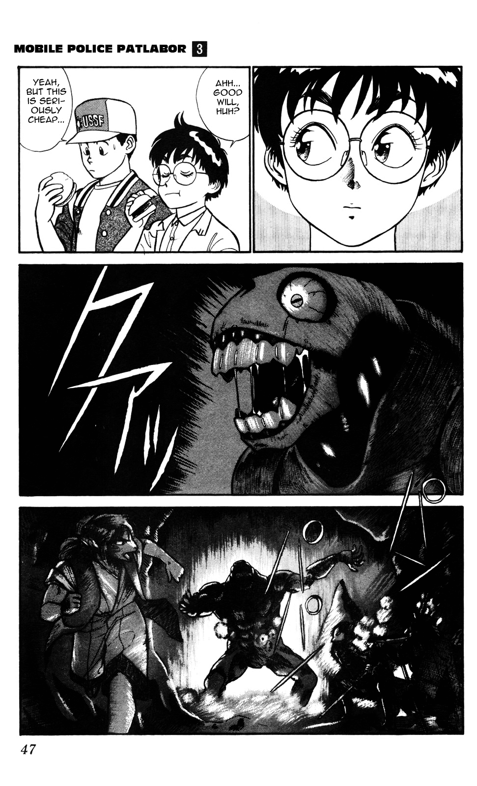 Kidou Keisatsu Patlabor Chapter 3.4-1 page 7 - Vol.3 Chapter 4.01: Game Maker: Part 1