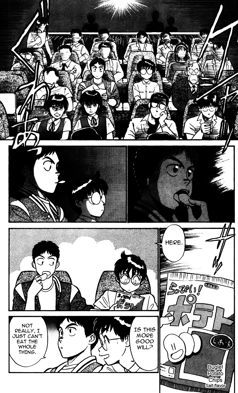 Kidou Keisatsu Patlabor Chapter 3.4-1 page 8 - Vol.3 Chapter 4.01: Game Maker: Part 1