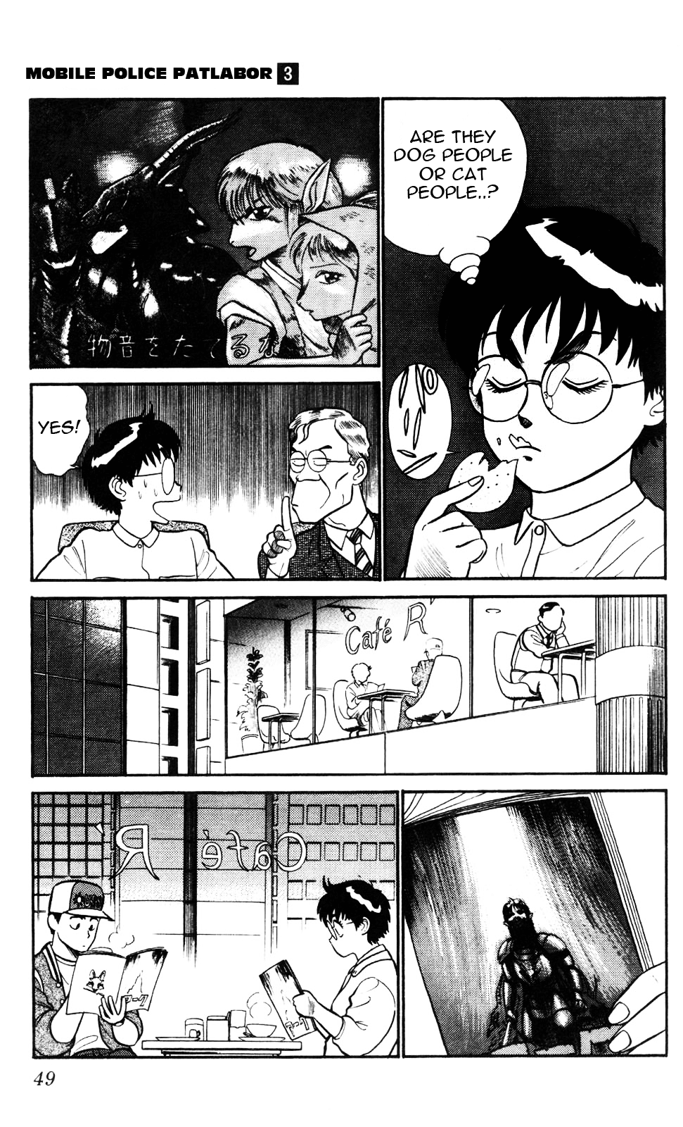 Kidou Keisatsu Patlabor Chapter 3.4-1 page 9 - Vol.3 Chapter 4.01: Game Maker: Part 1