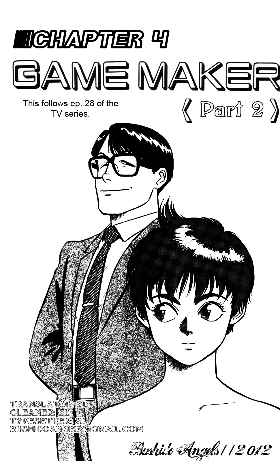 Kidou Keisatsu Patlabor Chapter 3.4-2 page 1 - Vol.3 Chapter 4.02: Game Maker: Part 2
