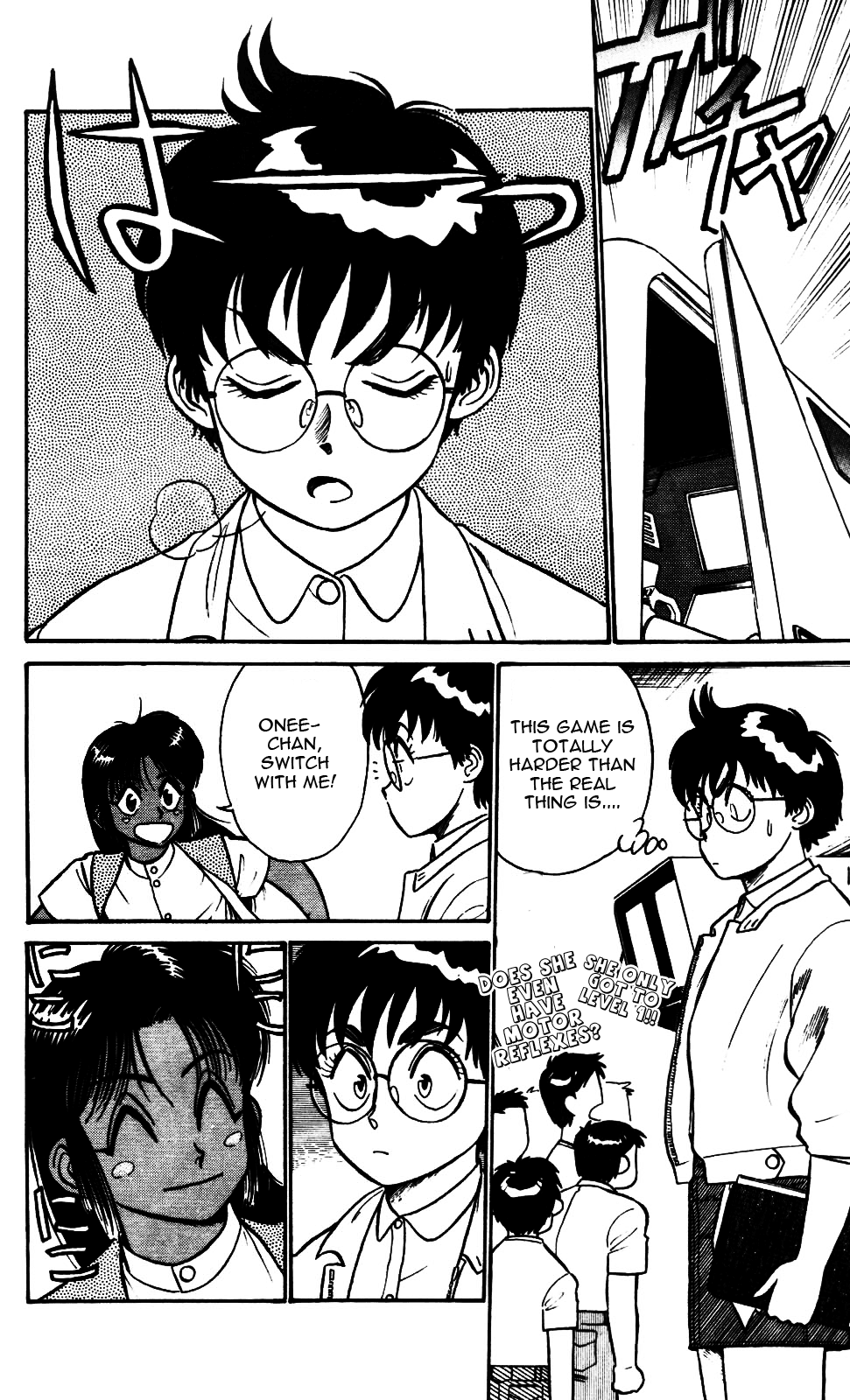 Kidou Keisatsu Patlabor Chapter 3.4-2 page 16 - Vol.3 Chapter 4.02: Game Maker: Part 2