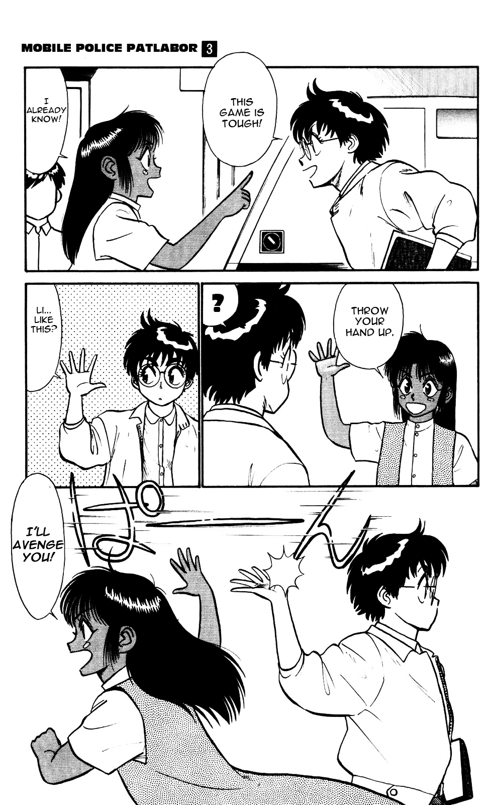 Kidou Keisatsu Patlabor Chapter 3.4-2 page 17 - Vol.3 Chapter 4.02: Game Maker: Part 2