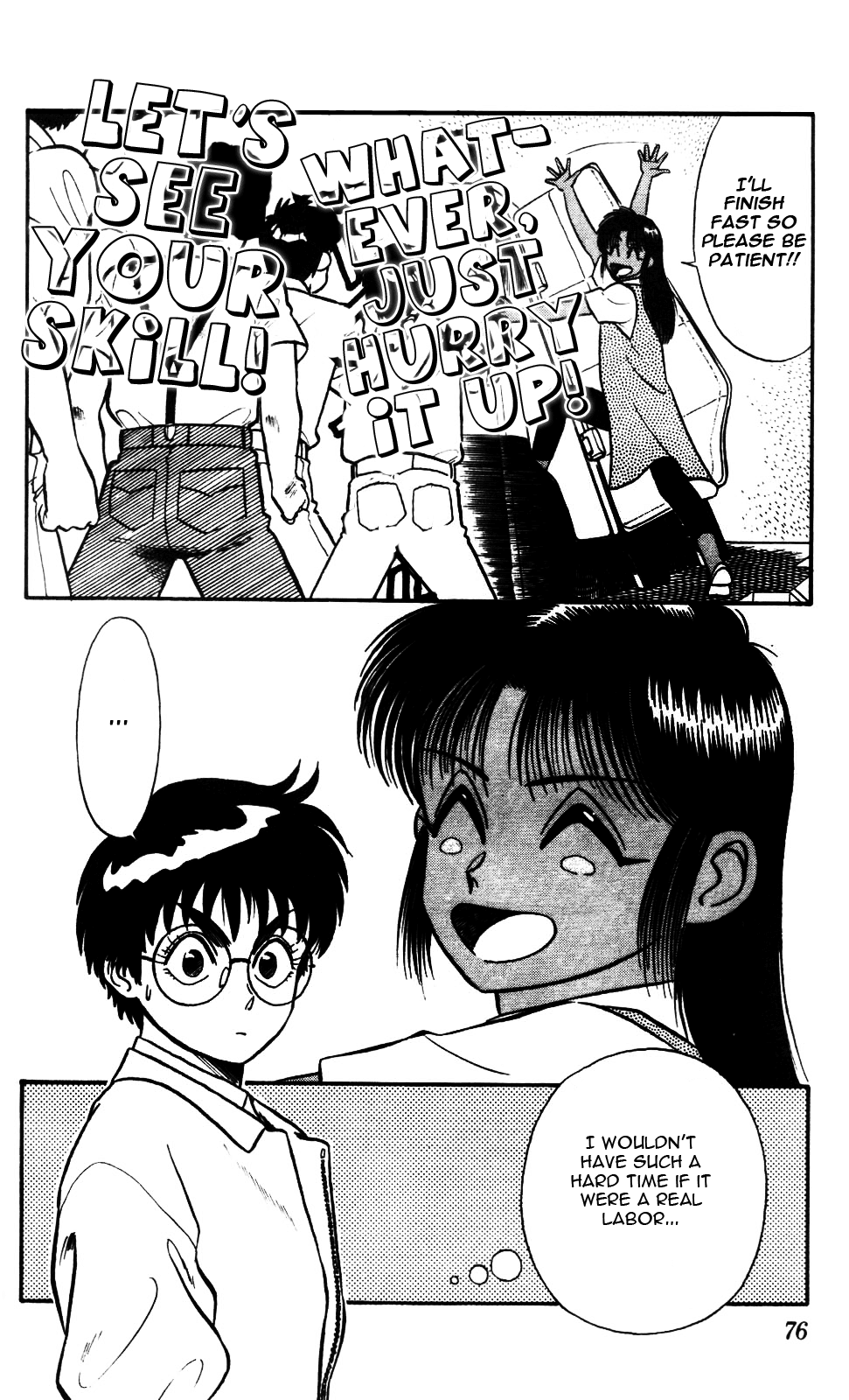 Kidou Keisatsu Patlabor Chapter 3.4-2 page 18 - Vol.3 Chapter 4.02: Game Maker: Part 2