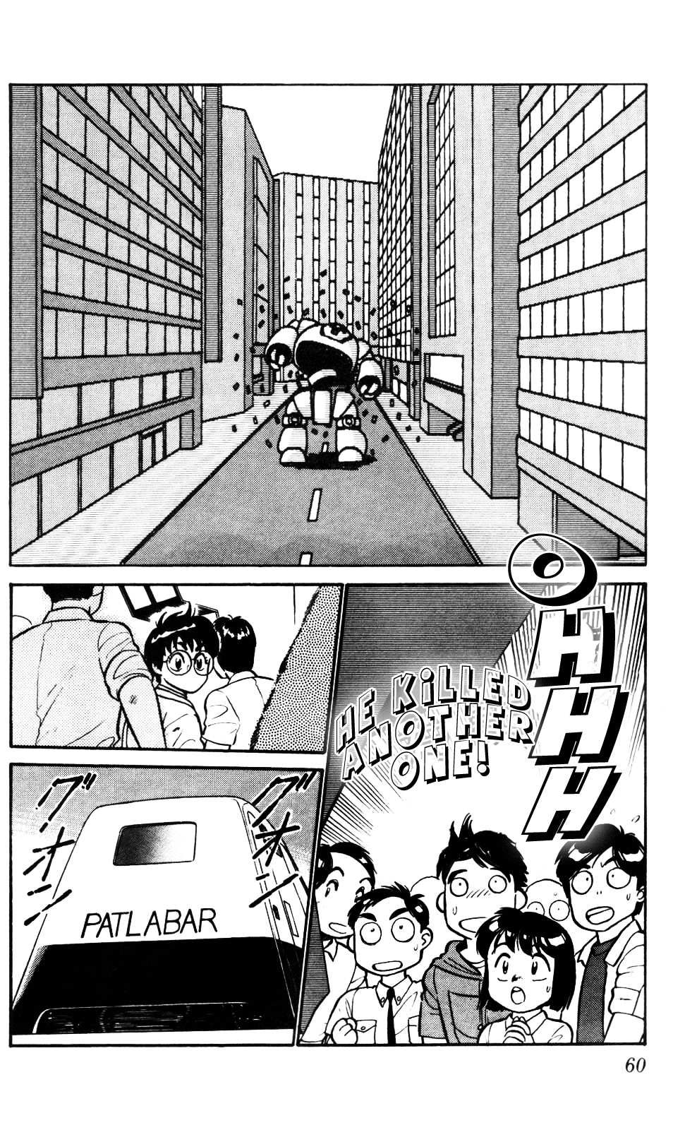 Kidou Keisatsu Patlabor Chapter 3.4-2 page 2 - Vol.3 Chapter 4.02: Game Maker: Part 2