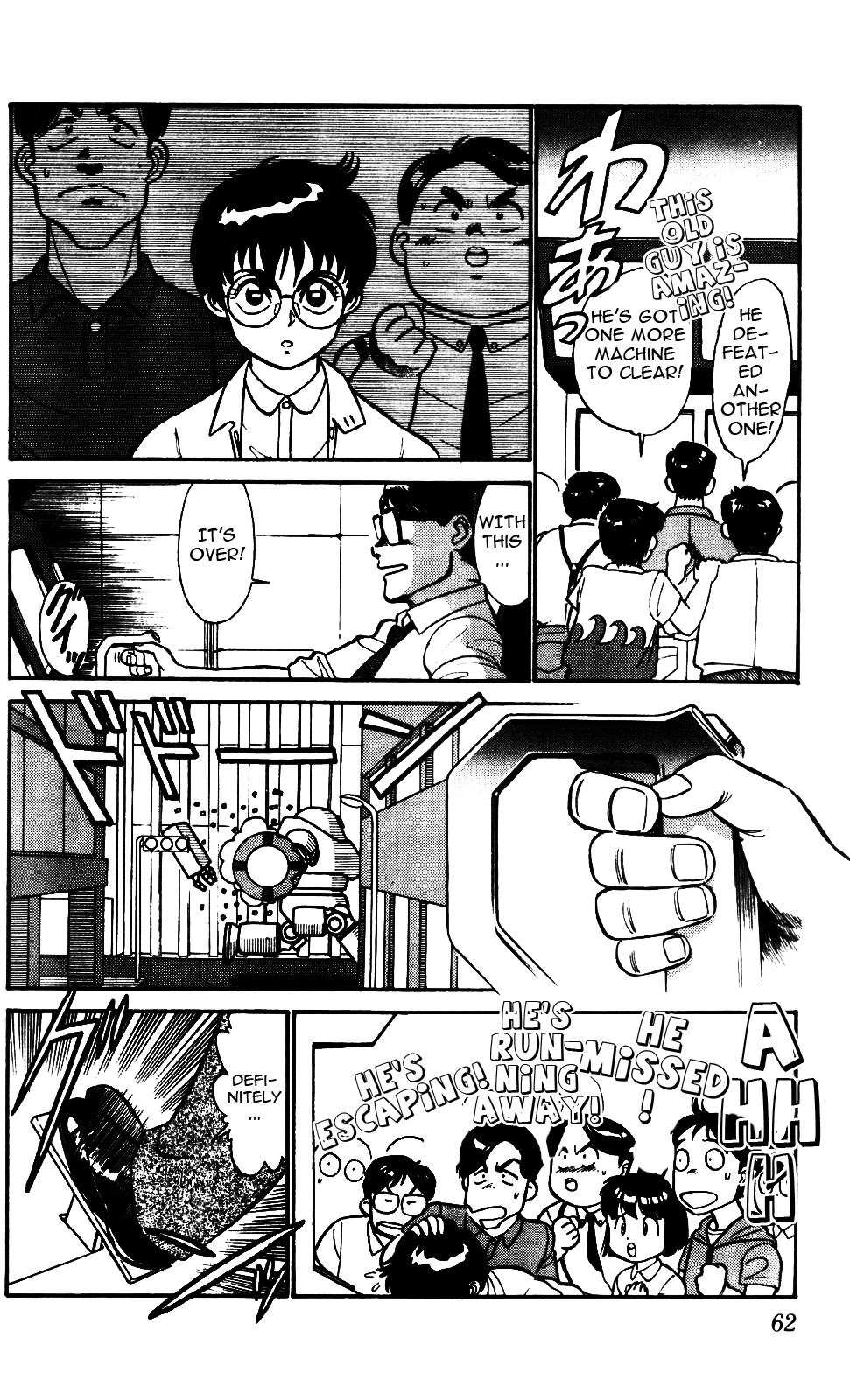 Kidou Keisatsu Patlabor Chapter 3.4-2 page 4 - Vol.3 Chapter 4.02: Game Maker: Part 2