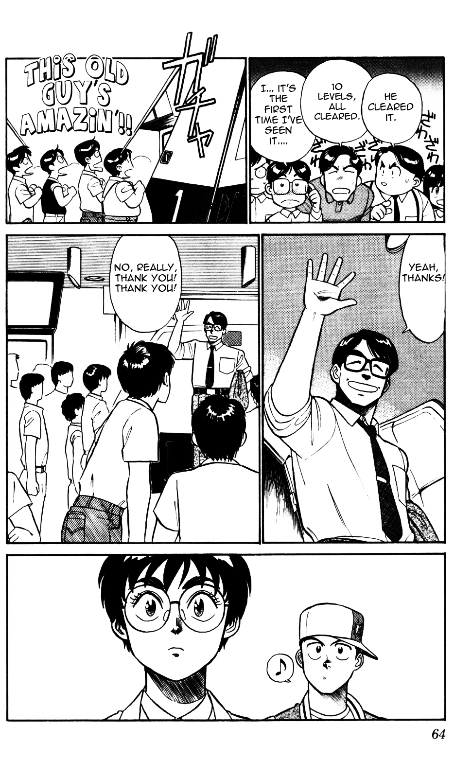 Kidou Keisatsu Patlabor Chapter 3.4-2 page 6 - Vol.3 Chapter 4.02: Game Maker: Part 2
