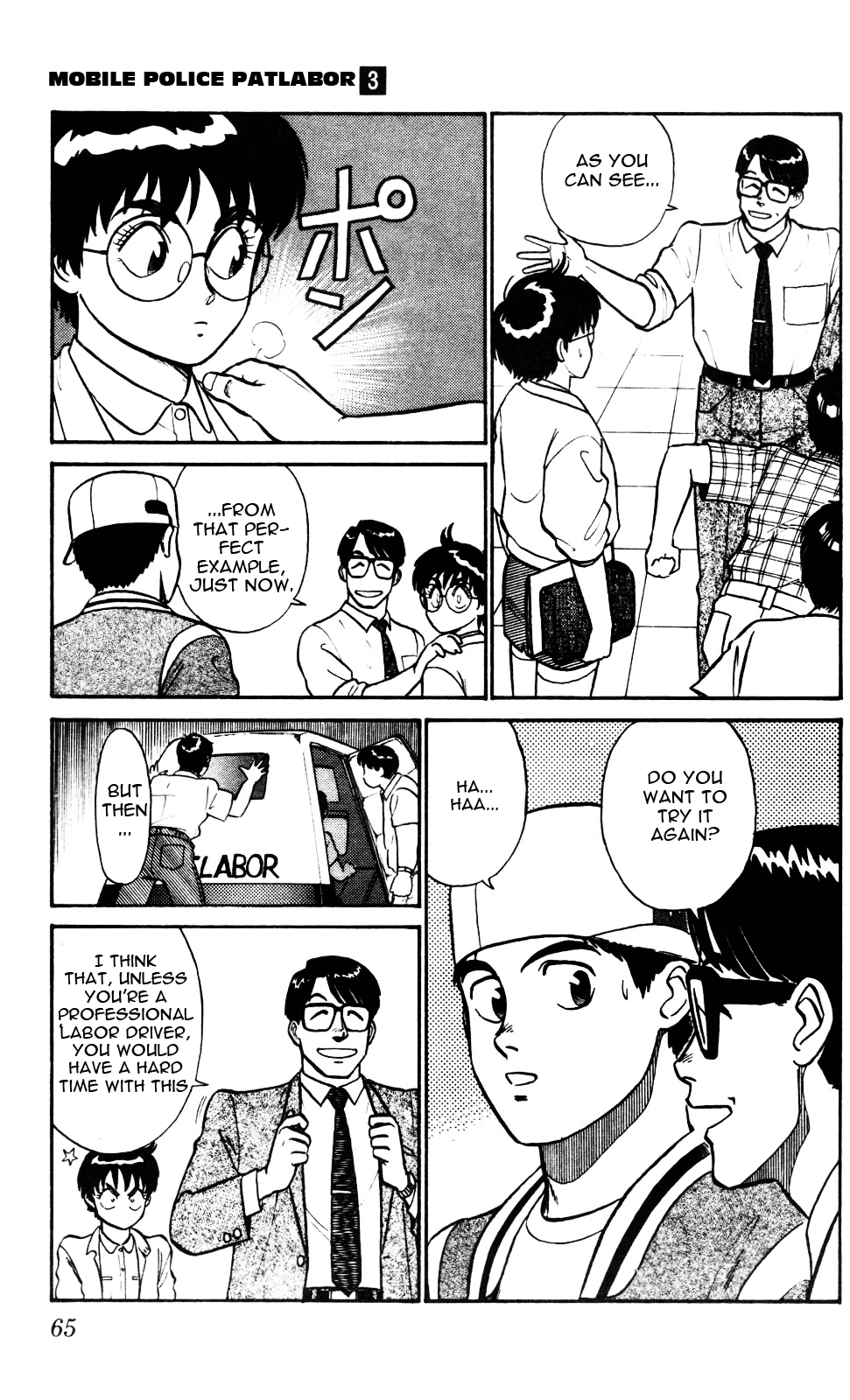 Kidou Keisatsu Patlabor Chapter 3.4-2 page 7 - Vol.3 Chapter 4.02: Game Maker: Part 2