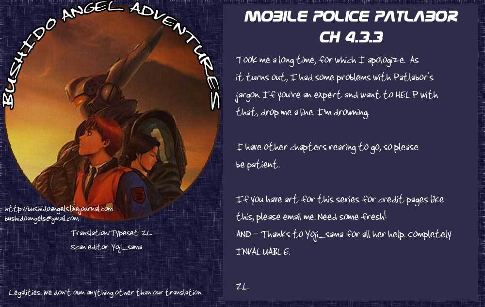 Kidou Keisatsu Patlabor Chapter 3.4-3 page 1 - Vol.3 Chapter 4.03: Game Maker: Part 3