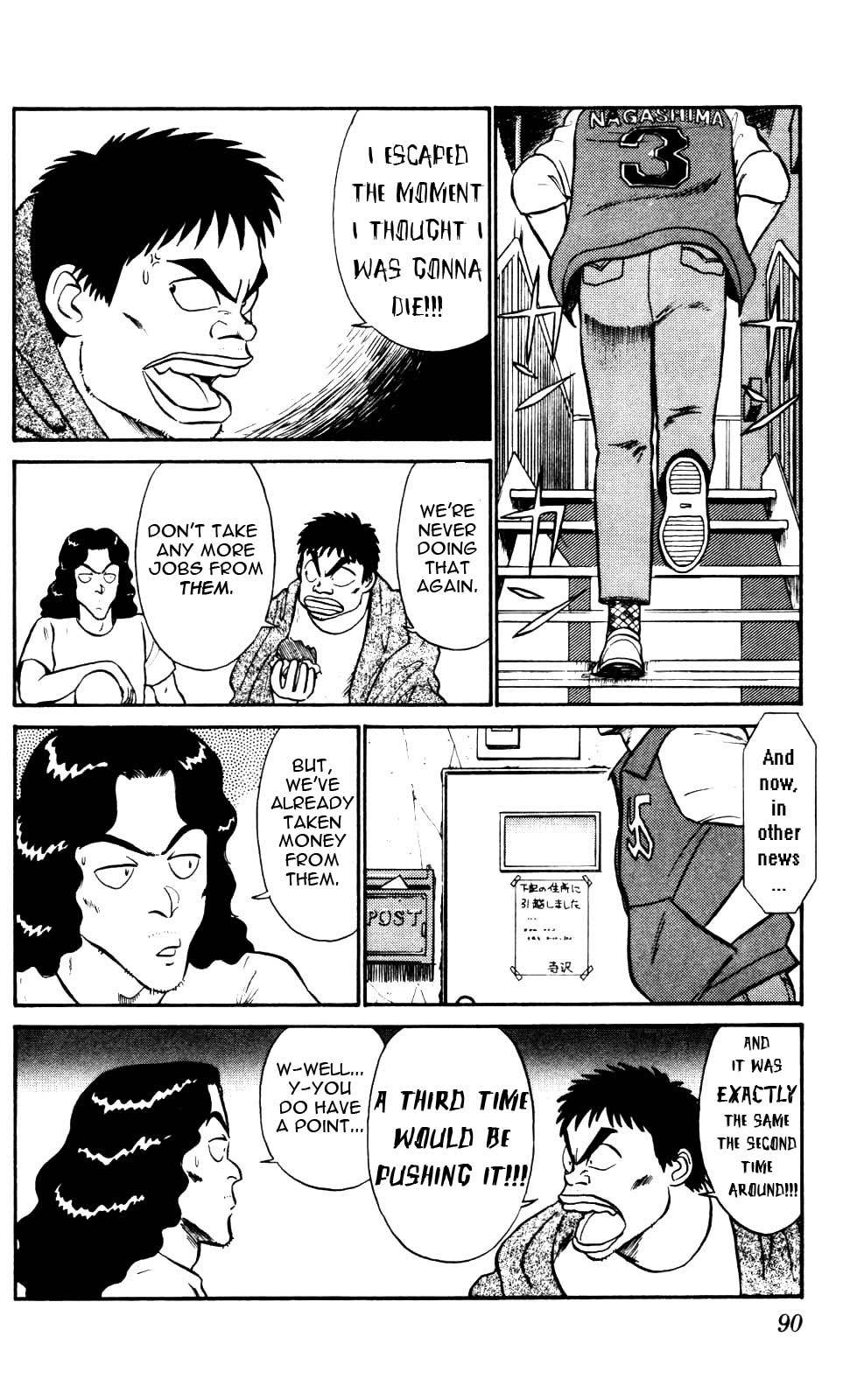 Kidou Keisatsu Patlabor Chapter 3.4-3 page 15 - Vol.3 Chapter 4.03: Game Maker: Part 3