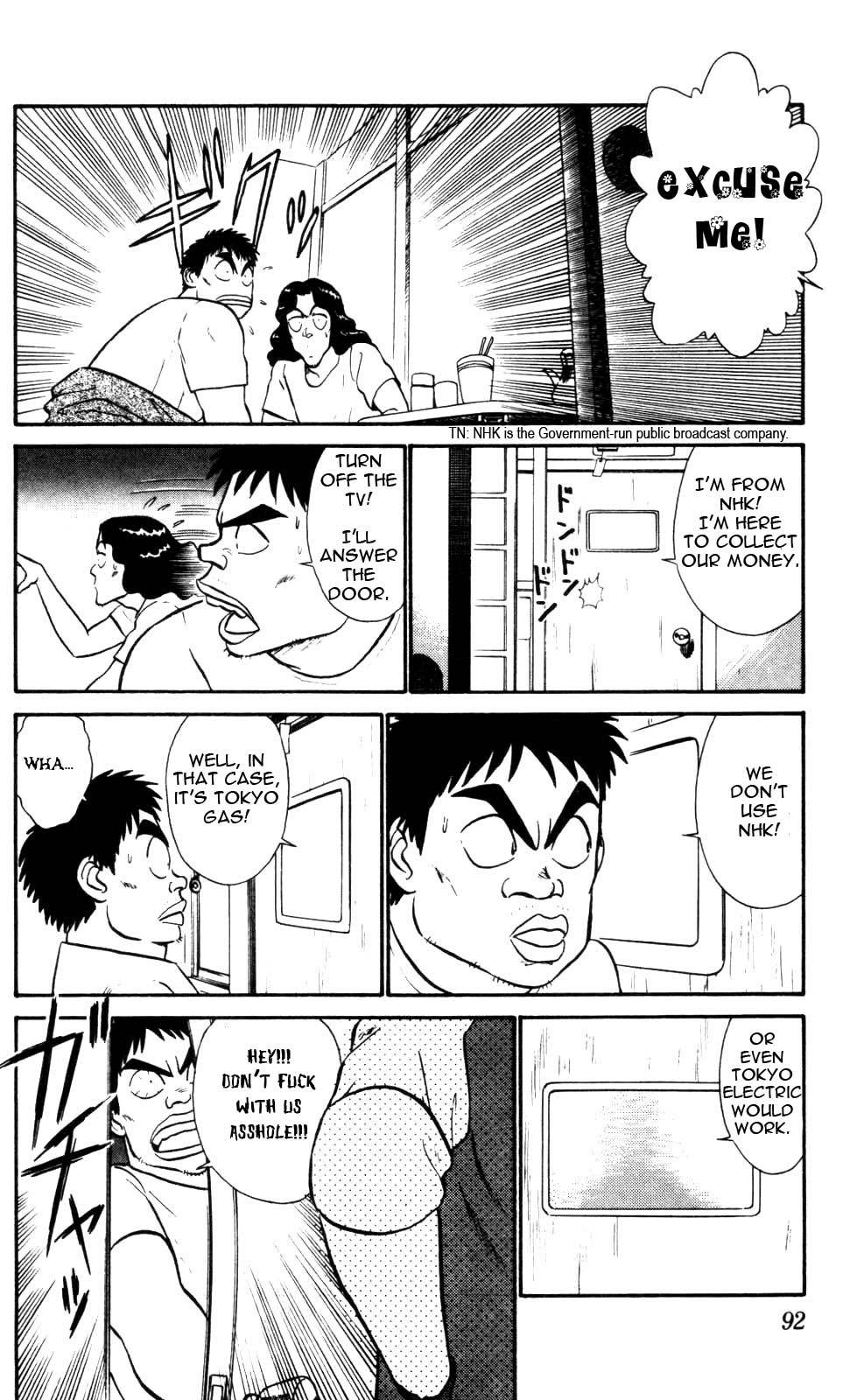 Kidou Keisatsu Patlabor Chapter 3.4-3 page 17 - Vol.3 Chapter 4.03: Game Maker: Part 3