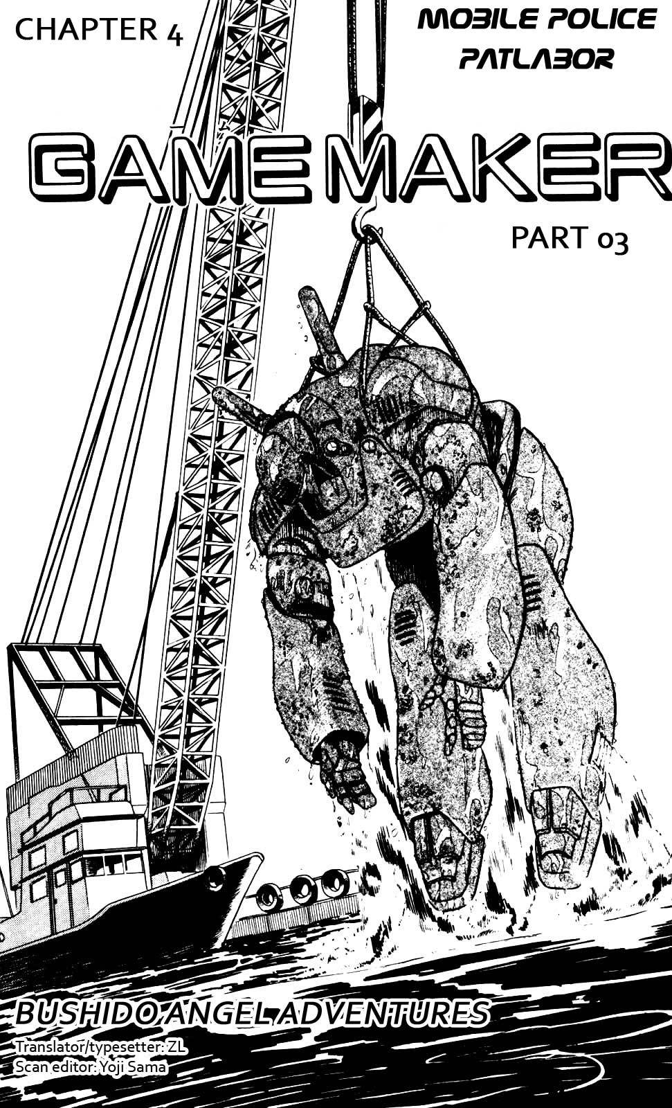 Kidou Keisatsu Patlabor Chapter 3.4-3 page 2 - Vol.3 Chapter 4.03: Game Maker: Part 3