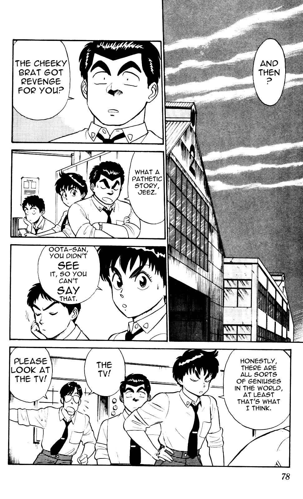 Kidou Keisatsu Patlabor Chapter 3.4-3 page 3 - Vol.3 Chapter 4.03: Game Maker: Part 3