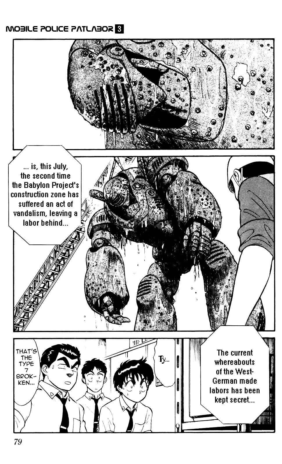 Kidou Keisatsu Patlabor Chapter 3.4-3 page 4 - Vol.3 Chapter 4.03: Game Maker: Part 3