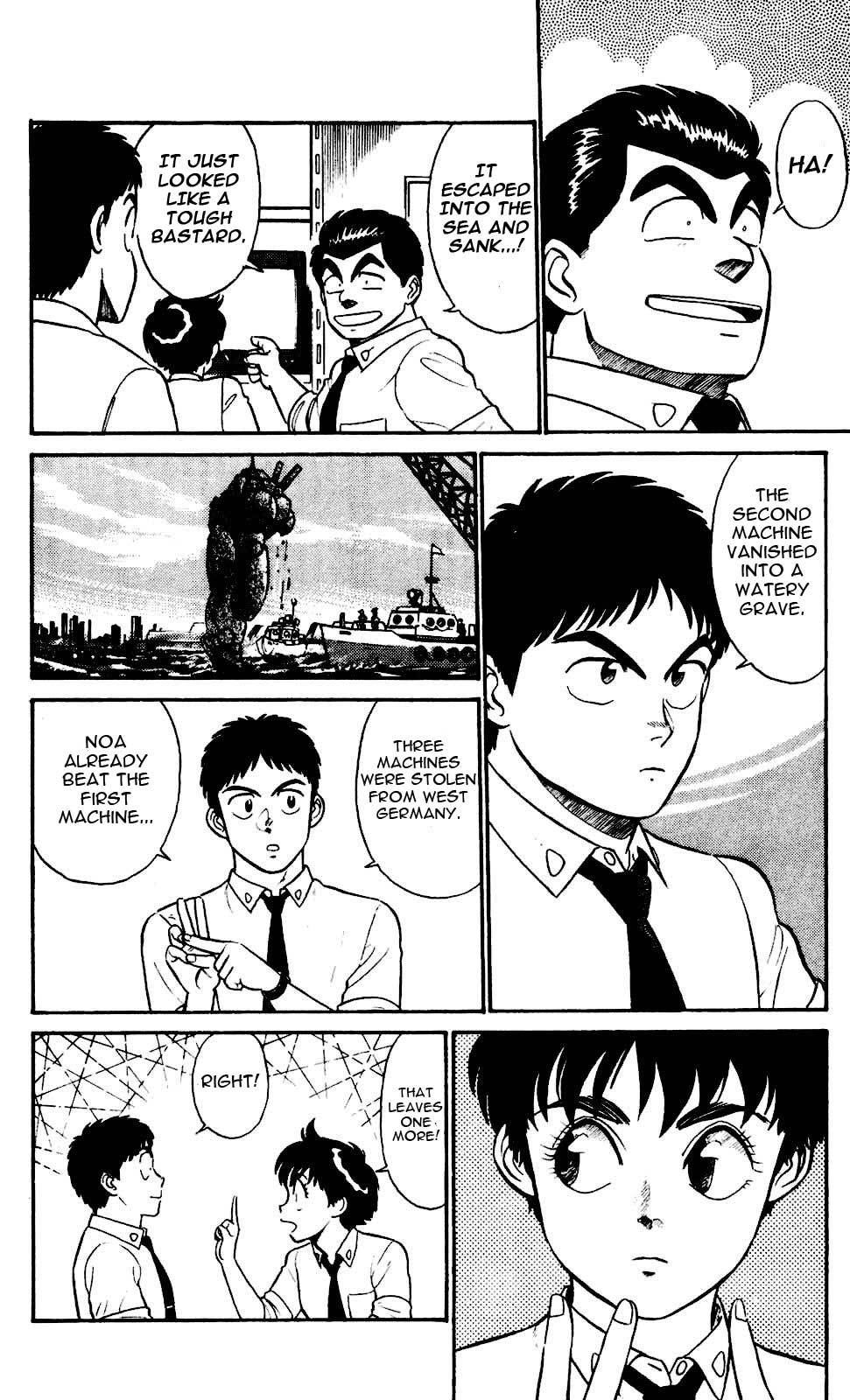 Kidou Keisatsu Patlabor Chapter 3.4-3 page 5 - Vol.3 Chapter 4.03: Game Maker: Part 3