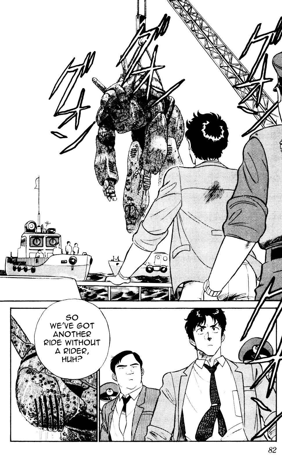 Kidou Keisatsu Patlabor Chapter 3.4-3 page 7 - Vol.3 Chapter 4.03: Game Maker: Part 3