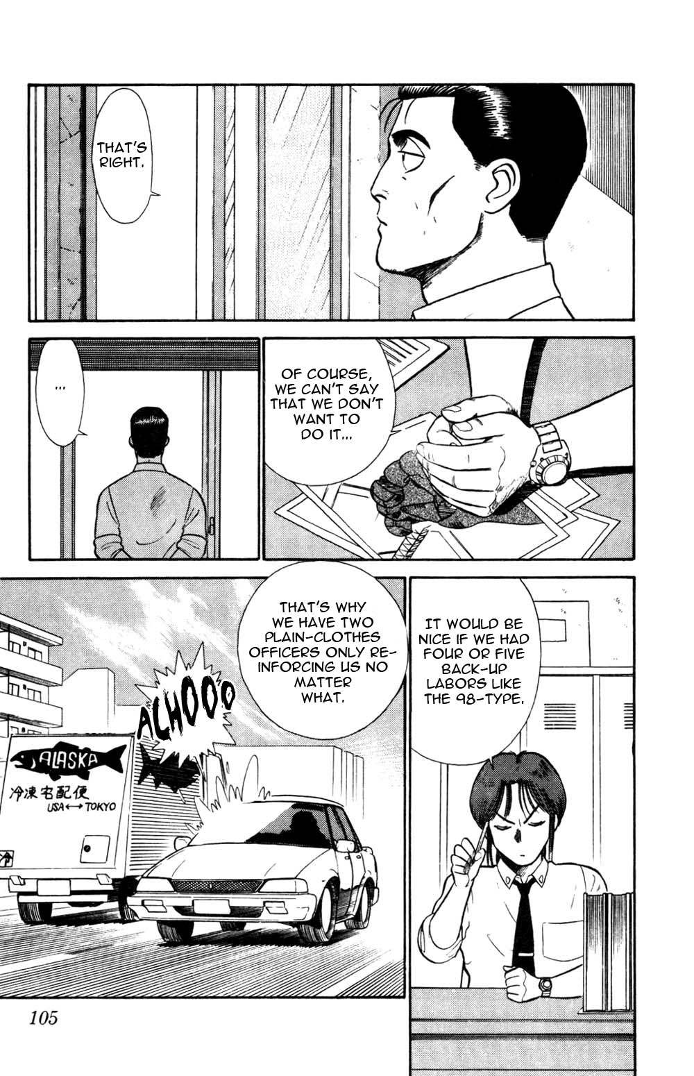 Kidou Keisatsu Patlabor Chapter 3.4-4 page 12 - Vol.3 Chapter 4.04: Game Maker: Part 4