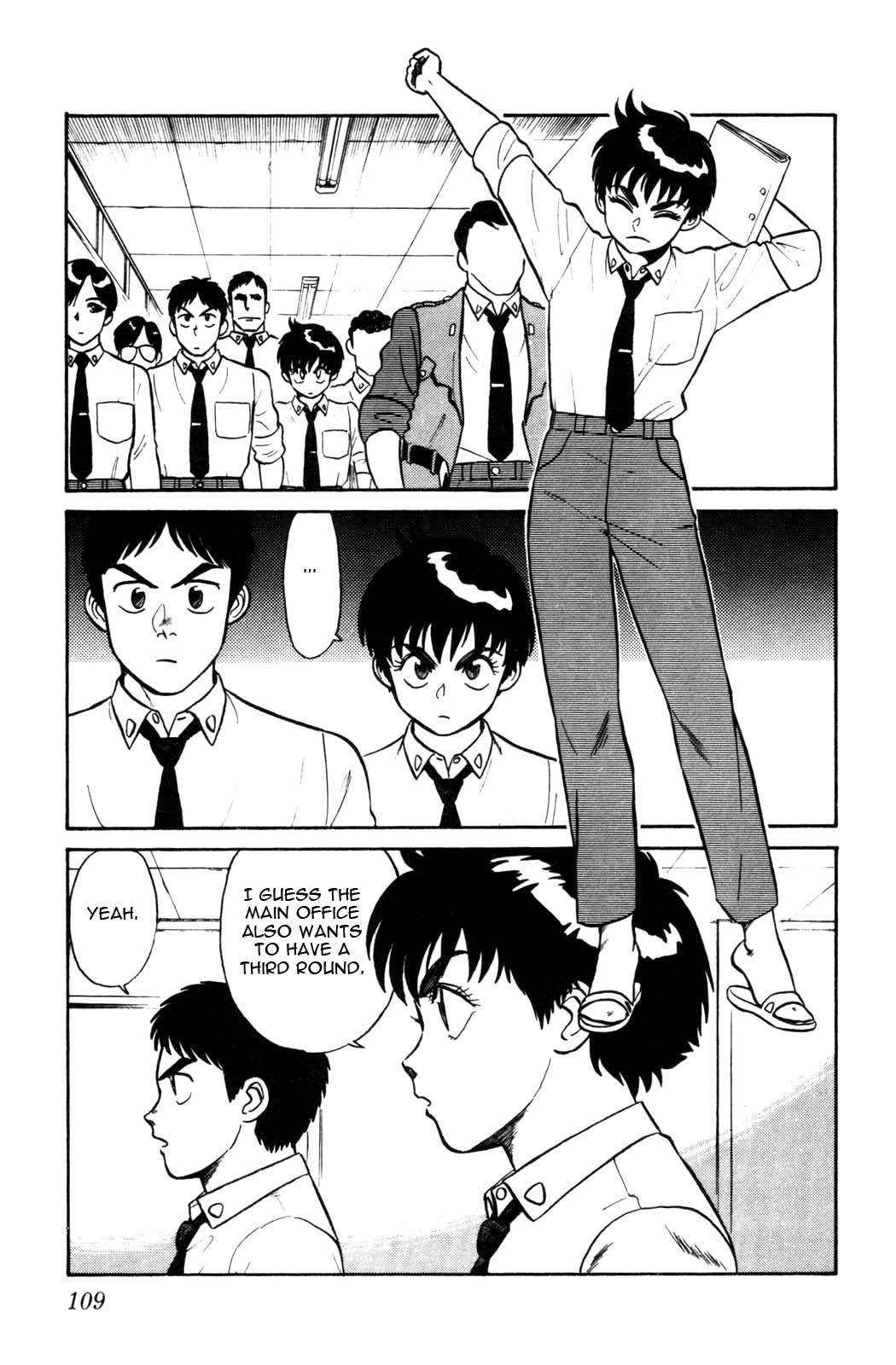 Kidou Keisatsu Patlabor Chapter 3.4-4 page 16 - Vol.3 Chapter 4.04: Game Maker: Part 4