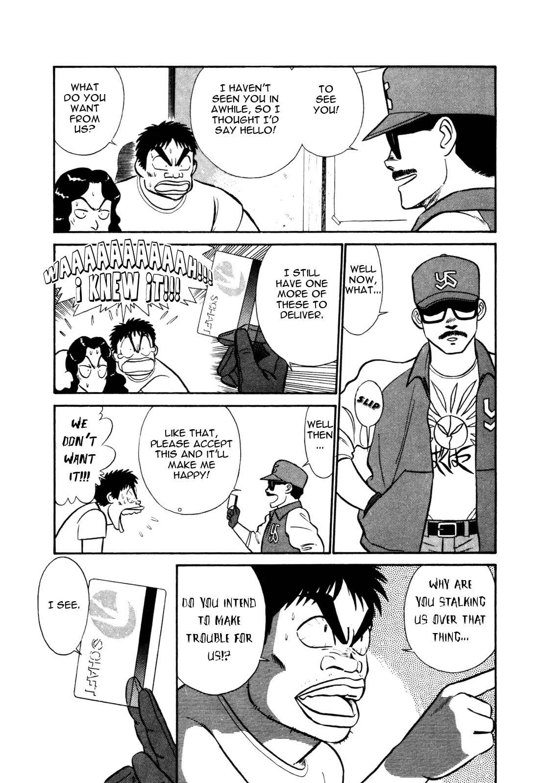 Kidou Keisatsu Patlabor Chapter 3.4-4 page 4 - Vol.3 Chapter 4.04: Game Maker: Part 4