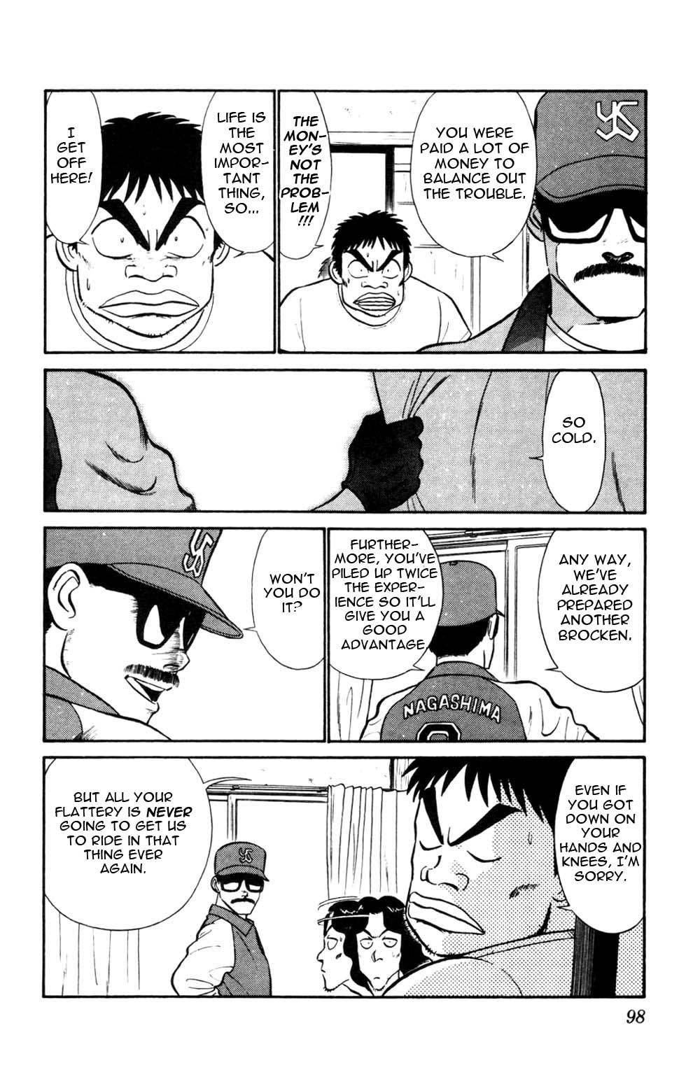 Kidou Keisatsu Patlabor Chapter 3.4-4 page 5 - Vol.3 Chapter 4.04: Game Maker: Part 4