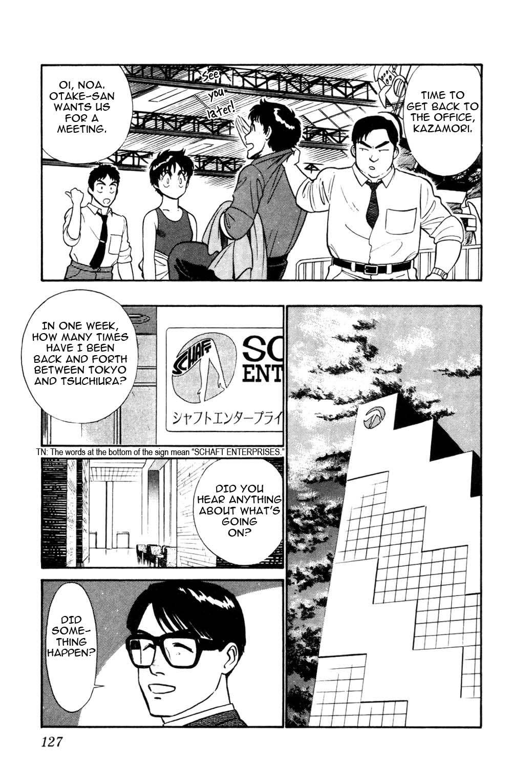 Kidou Keisatsu Patlabor Chapter 3.4-5 page 15 - Vol.3 Chapter 4.05: Game Maker: Part 5